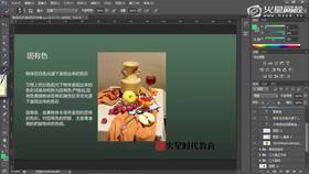 素描基础的讲解 02