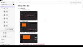 4.1 知识点复习