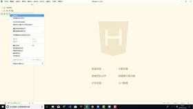 选择器的优先级
