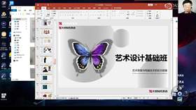 4.1 线稿造型表现01