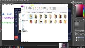 2.12 水墨笔迹解析 01