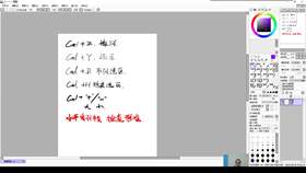 1.4 SAI基础操作 02