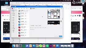 4.7 不同风格化版头样式 03及深色主题