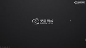平行光
聚光灯
泛光灯
灯光重要参数
体积光
光晕