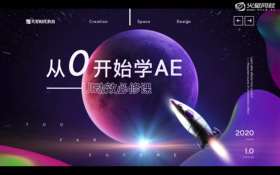 动画的跟踪及稳定