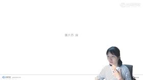床