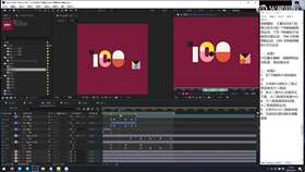 5.3 周作业动画03