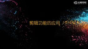 1-7 达芬奇的剪辑功能