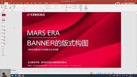 3.4 BANNER构图讲解及案例讲解 01