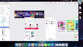 4.4 火星时代联动动效案例 04