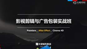 火星时代Logo01
