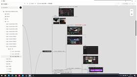 4.1空间站的材质贴图06