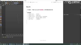1.2 XP粒子系统讲解 02