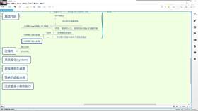 1.4 基础代码学习 03