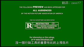 电影预告TMD怎么了
