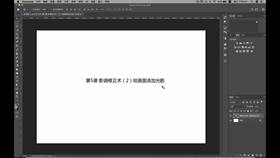 影调修正术(2)给画面添加光影