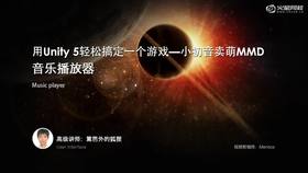 制作音乐播放器,包括播放,暂停,停止按钮,当前歌曲名称。