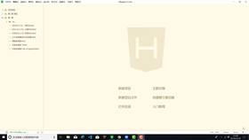 CSS继承