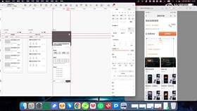 3.5 火星时代ol详情页原型图 02
