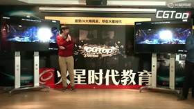 VRAY影视特效的运用