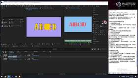 3.3 文字图形动画03