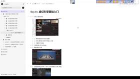 2.1 UE虚幻引擎基础补充