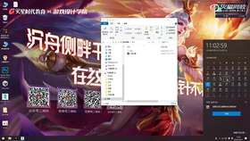 1.2 火焰龙卷