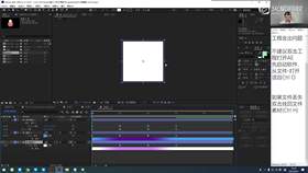 2.2 AE - 动画基础 06