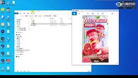 1.3 果汁海报案例 01