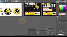 3.4 3D网格效果