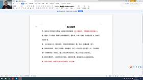 5.6 测试题