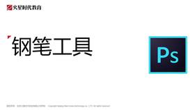 实战:羽化效果搞定合成效果