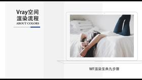 渲染流程1-3步