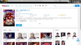 09--制作综艺节目宣传片