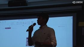 CGTop系列讲座—怎样从设计端打造一个智能硬件 现场第十一部分