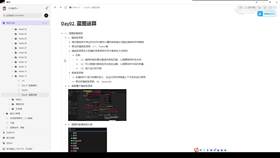 2.5 变量的基本运算