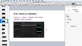 14 歌曲去除人声