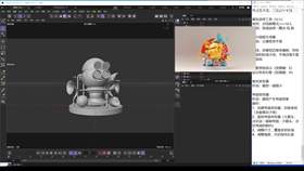 2.10 建模案例 - 卡通头像场景 16