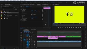 06 千万别眨眼动画