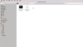 震撼冲屏文字效果制作