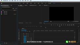 延伸:制作花字文字动画