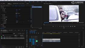 07-- Premiere CC 制作人物人名条介绍