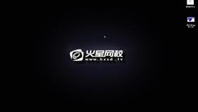 替换混合轴