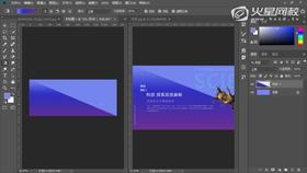 钢笔、路径选择、矩形、文本工具 03