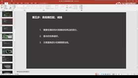 1.1 低模光滑组的区分 01