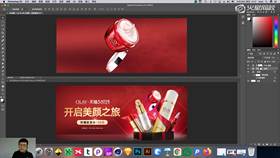 4.5 Banner广告综合案例制作讲解 03