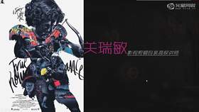 1.1 导演思维及影片分析
