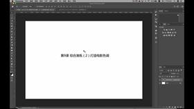 综合演练(2)打造电影色调