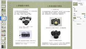 胶片摄影以及后期的操作(2)