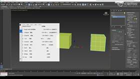 2.6 多边形10大命令04
